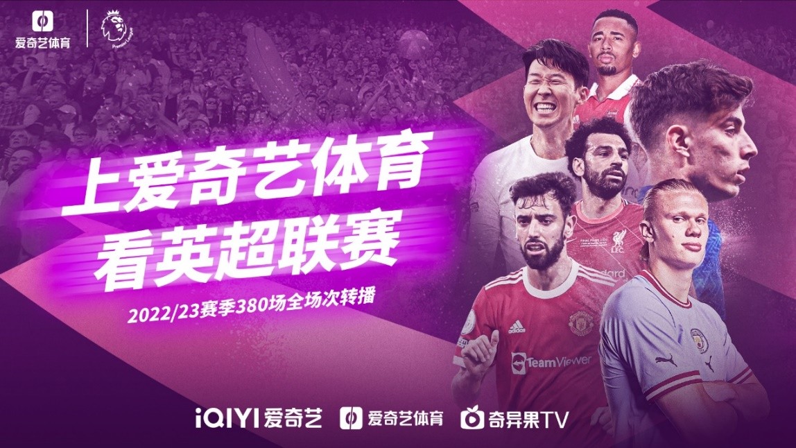 在这场比赛
