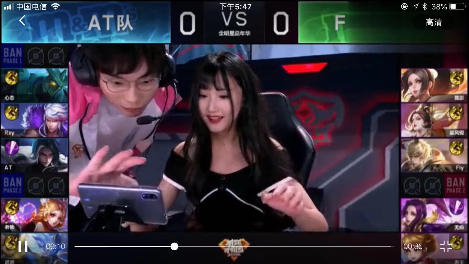球迷们的热