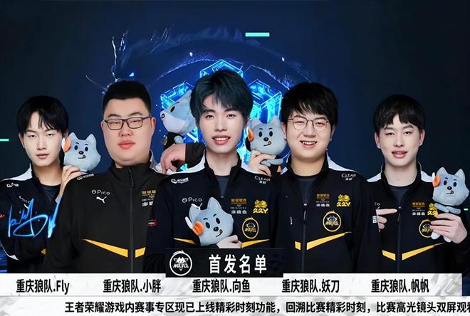 赛中段的突