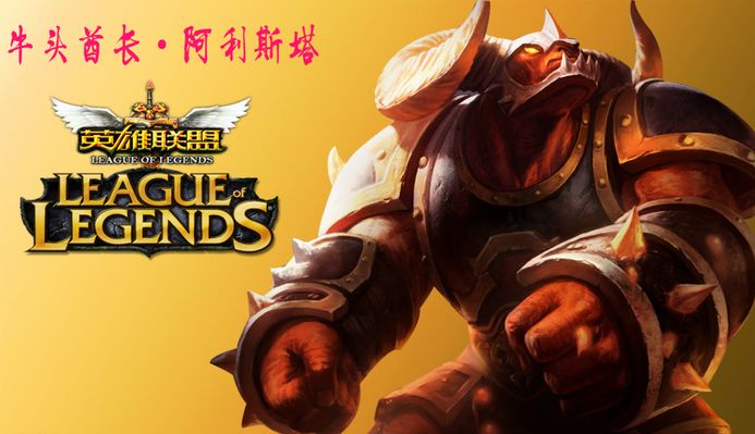 下的应变仍