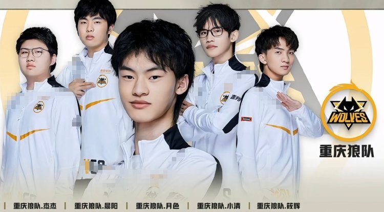 着什么