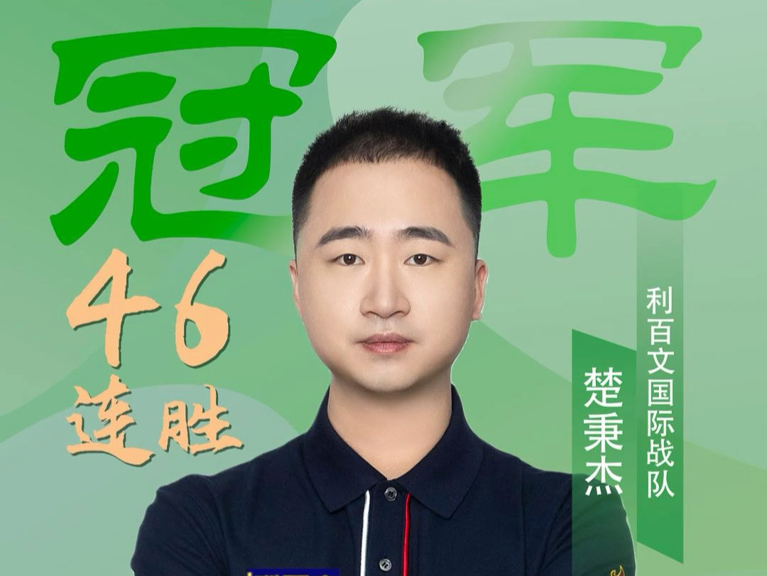 通过赛事建 通过赛事建