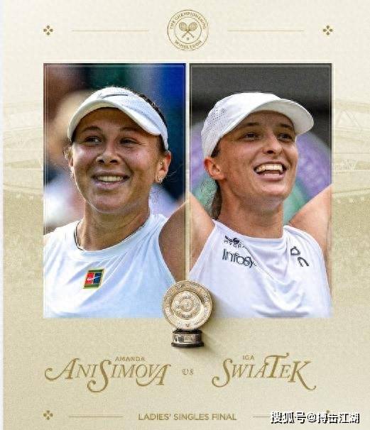 球员成长迅 球员成长迅