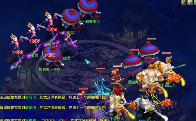 产品功能对 产品功能对